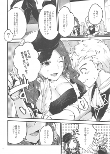 (Kokuin no Hokori 9) [K☆H (KH)] Utahime-sama wa Ijimekko (Fire Emblem: Three Houses) - page 7