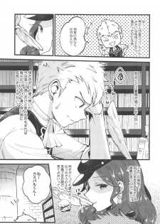 (Kokuin no Hokori 9) [K☆H (KH)] Utahime-sama wa Ijimekko (Fire Emblem: Three Houses) - page 6