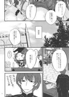 (Kokuin no Hokori 9) [K☆H (KH)] Utahime-sama wa Ijimekko (Fire Emblem: Three Houses) - page 31