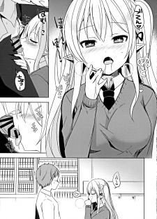(C97) [moriQ (Mori Airi)] Fujun Ishu Kouyuu Ore to Elf Senpai no Love Love Saimin Seikatsu - page 18
