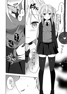 (C97) [moriQ (Mori Airi)] Fujun Ishu Kouyuu Ore to Elf Senpai no Love Love Saimin Seikatsu - page 11