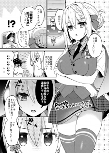 [Apple Water (Ringo Sui)] Perth-chan xx shite! (Kantai Collection -KanColle-) [Digital] - page 2