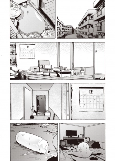 COMIC Masyo 2020-02 [Digital] - page 24