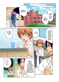 [Matsuyama Hayate] Gender Bender Into Sexy Medical Examination! You said that you were only going to look... 1 [English] [SachiKing] [Digital] - page 2