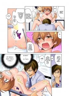 [Matsuyama Hayate] Gender Bender Into Sexy Medical Examination! You said that you were only going to look... 1 [English] [SachiKing] [Digital] - page 11