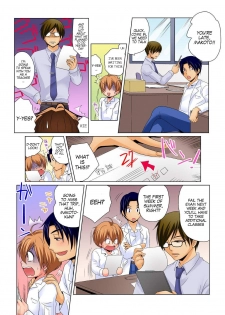 [Matsuyama Hayate] Gender Bender Into Sexy Medical Examination! You said that you were only going to look... 2 [English] [SachiKing] [Digital] - page 16