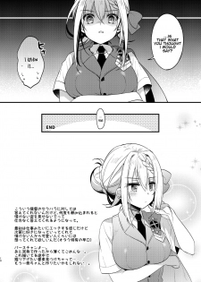 [Apple Water (Ringo Sui)] Perth-chan xx shite! (Kantai Collection -KanColle-) [English] [Kenren] [Digital] - page 9