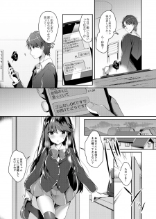 [Junginboshi (Takashina Asahi)] Bitch na Koakuma Sayuki-chan ~Onii-chan ni Anikatsuchuu~ [Digital] - page 8