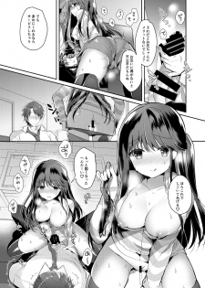 [Junginboshi (Takashina Asahi)] Bitch na Koakuma Sayuki-chan ~Onii-chan ni Anikatsuchuu~ [Digital] - page 6