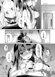 [Junginboshi (Takashina Asahi)] Bitch na Koakuma Sayuki-chan ~Onii-chan ni Anikatsuchuu~ [Digital] - page 16