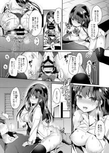 [Junginboshi (Takashina Asahi)] Bitch na Koakuma Sayuki-chan ~Onii-chan ni Anikatsuchuu~ [Digital] - page 12