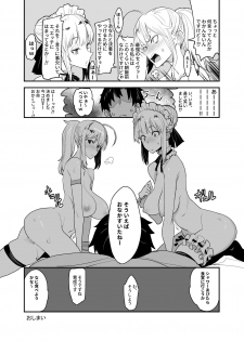 [Majimeya (isao)] W Ecchi in Novum Chaldea (Fate/Grand Order) [Digital] - page 27