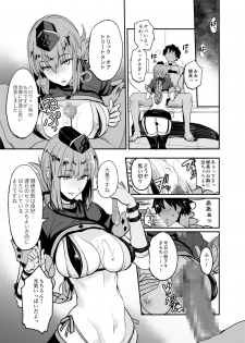 [Majimeya (isao)] FGO no Erohon Soushuuhen (Fate/Grand Order) [Digital] - page 32