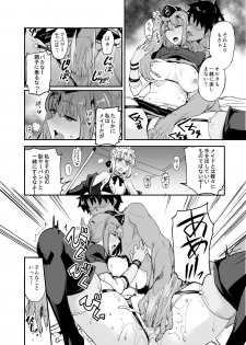 [Majimeya (isao)] FGO no Erohon Soushuuhen (Fate/Grand Order) [Digital] - page 39