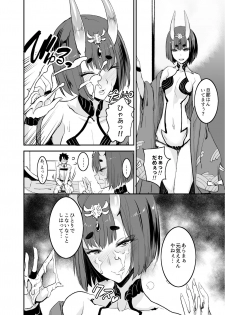 [Majimeya (isao)] FGO no Erohon Soushuuhen (Fate/Grand Order) [Digital] - page 13