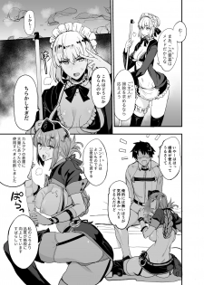 [Majimeya (isao)] FGO no Erohon Soushuuhen (Fate/Grand Order) [Digital] - page 34