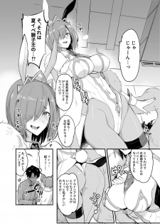 [Majimeya (isao)] FGO no Erohon Soushuuhen (Fate/Grand Order) [Digital] - page 5