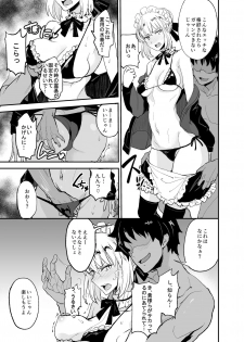 [Majimeya (isao)] FGO no Erohon Soushuuhen (Fate/Grand Order) [Digital] - page 40