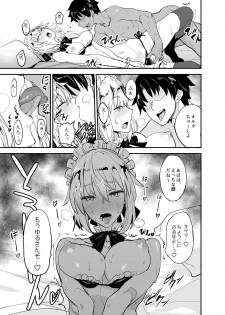 [Majimeya (isao)] FGO no Erohon Soushuuhen (Fate/Grand Order) [Digital] - page 44