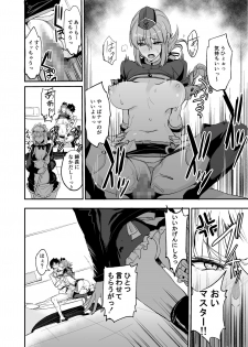 [Majimeya (isao)] FGO no Erohon Soushuuhen (Fate/Grand Order) [Digital] - page 37