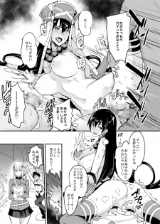 [Majimeya (isao)] FGO no Erohon Soushuuhen (Fate/Grand Order) [Digital] - page 26