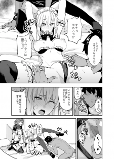 [Majimeya (isao)] FGO no Erohon Soushuuhen (Fate/Grand Order) [Digital] - page 42