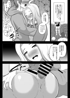 [Akuochisukii Kyoushitsu (Akuochisukii Sensei)] Kikuudan Zenmetsu! Nazo no Seishoujuu Sicoli-Onahoka! (Granblue Fantasy) [Digital] - page 22