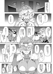 [SAZ (soba)] Five Glo Omnibus (Fate/Grand Order) [Digital] - page 13