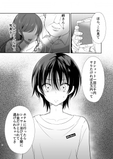 [Yomogiya (Yomogiya Keita)] Ane no Kareshi no Furi o Shitetara Oji-san ni Otosareta Ore [Digital] - page 5