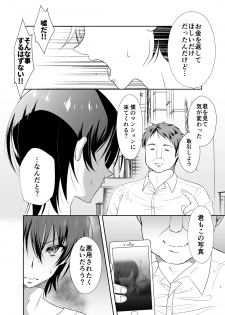 [Yomogiya (Yomogiya Keita)] Ane no Kareshi no Furi o Shitetara Oji-san ni Otosareta Ore [Digital] - page 6