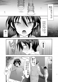 [Yomogiya (Yomogiya Keita)] Ane no Kareshi no Furi o Shitetara Oji-san ni Otosareta Ore [Digital] - page 30