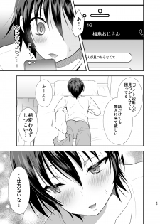 [Yomogiya (Yomogiya Keita)] Ane no Kareshi no Furi o Shitetara Oji-san ni Otosareta Ore [Digital] - page 48