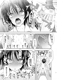 [Yomogiya (Yomogiya Keita)] Ane no Kareshi no Furi o Shitetara Oji-san ni Otosareta Ore [Digital] - page 36