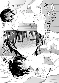 [Yomogiya (Yomogiya Keita)] Ane no Kareshi no Furi o Shitetara Oji-san ni Otosareta Ore [Digital] - page 22