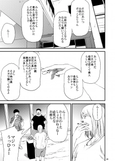 [Gossipgothic (Shishiji)] Saeko Nee-san ga Daigaku no Doukyuusei ni Itazura Sare Moteasobareru Hon 2 (Haikyuu!!) [Digital] - page 6