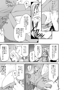 [Gossipgothic (Shishiji)] Saeko Nee-san ga Daigaku no Doukyuusei ni Itazura Sare Moteasobareru Hon 2 (Haikyuu!!) [Digital] - page 22