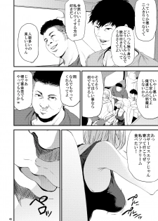 [Gossipgothic (Shishiji)] Saeko Nee-san ga Daigaku no Doukyuusei ni Itazura Sare Moteasobareru Hon 2 (Haikyuu!!) [Digital] - page 9