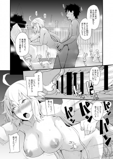 [IRON GRIMOIRE (SAKULA)] Kuroneko ga Nyan to Naku. 3RE (Fate/Grand Order) [Digital] - page 14