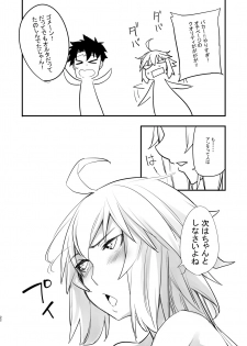 [IRON GRIMOIRE (SAKULA)] Kuroneko ga Nyan to Naku. 3RE (Fate/Grand Order) [Digital] - page 19
