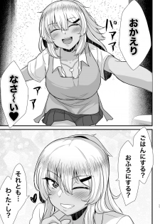 [Namashoku de Hara Kowasu Tami (Kirino Kyousuke)] Kuro Gal JK o Tasuketara Doutei o Ubawarete Kayoizuma ni Natta Hanashi - page 10