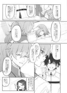 (C97) [Marked-two (Suga Hideo)] Marked girls vol. 22 (Fate/Grand Order) - page 16