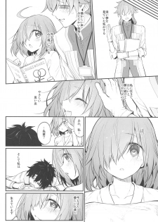 (C97) [Marked-two (Suga Hideo)] Marked girls vol. 22 (Fate/Grand Order) - page 18