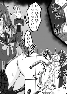 [ポメ鮫定食屋ミ] サメじるしのおやつ - page 26