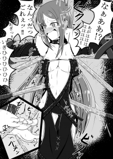 [ポメ鮫定食屋ミ] サメじるしのおやつ - page 12