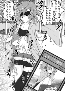 [ポメ鮫定食屋ミ] サメじるしのおやつ - page 10