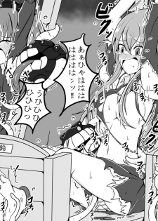 [ポメ鮫定食屋ミ] サメじるしのおやつ - page 24