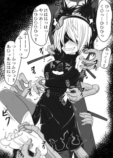 [ポメ鮫定食屋ミ] サメじるしのおやつ - page 5