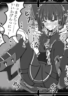 [ポメ鮫定食屋ミ] サメじるしのおやつ - page 30