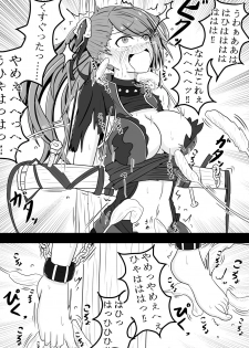 [ポメ鮫定食屋ミ] サメじるしのおやつ - page 14