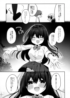 (C95) [Puchimaple (Hisagi)] 12-sai Sa no Himitsu Renai 2 - page 10